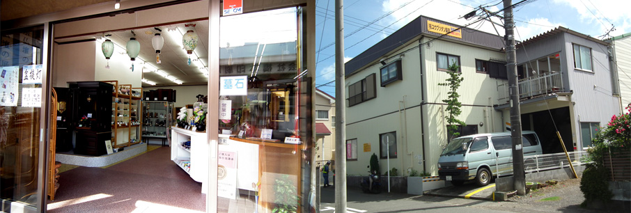 製造・直販システム